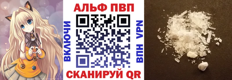 Где купить наркоту Мичуринск Альфа ПВП  Метамфетамин  Cocaine  ГАШИШ 