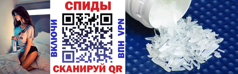 АМФЕТАМИН VHQ Мичуринск