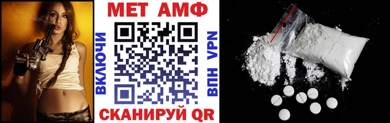 darknet Telegram  мега маркетплейс  Мичуринск  Amphetamine Розовый 