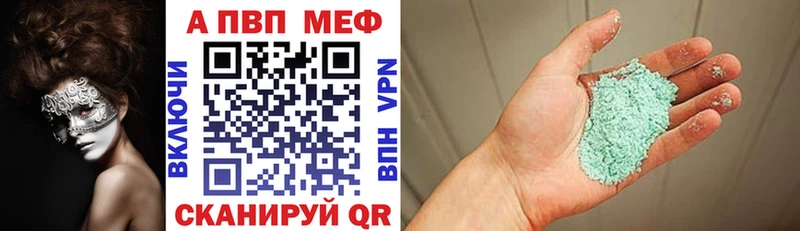 закладки  Мичуринск  А ПВП крисы CK 