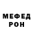 Alpha-PVP Соль Selectivus