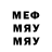 МЕТАДОН мёд Bhola Oates