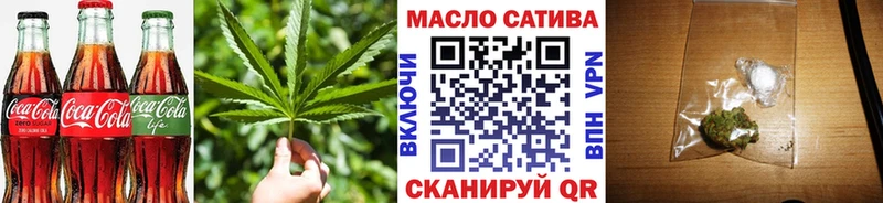 что такое наркотик Мичуринск Печенье с ТГК конопля