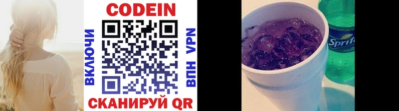 дарк нет наркотические препараты  Мичуринск  Кодеин напиток Lean (лин) 