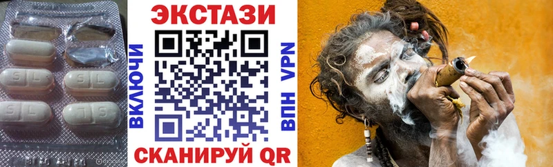 Экстази таблы  Мичуринск 