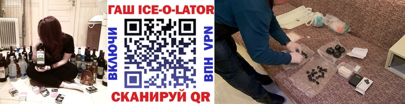 где найти   Мичуринск  Гашиш Изолятор 