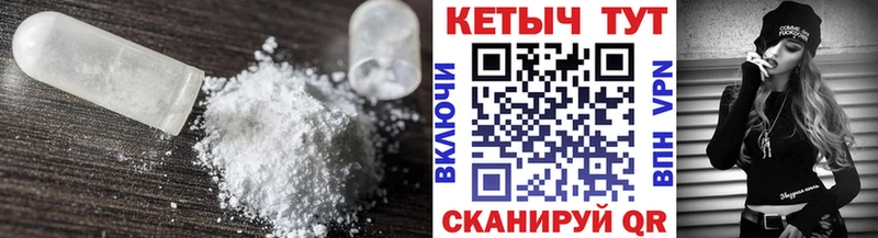 Кетамин VHQ  что такое наркотик  Мичуринск 