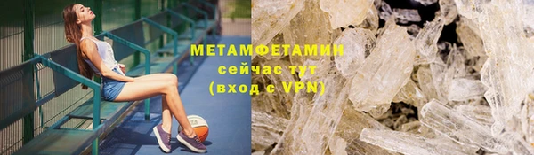 соль ск Майский