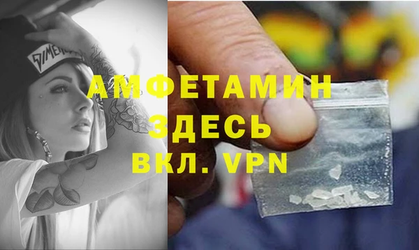 прущие крисы Магас