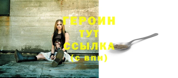 бошки Болотное