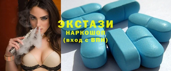 крисы Медногорск