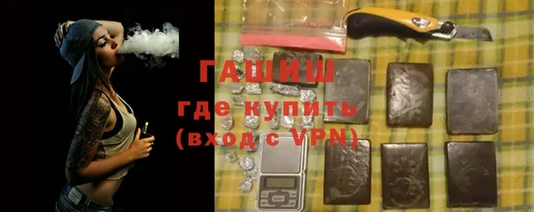 дистиллят марихуана Магадан