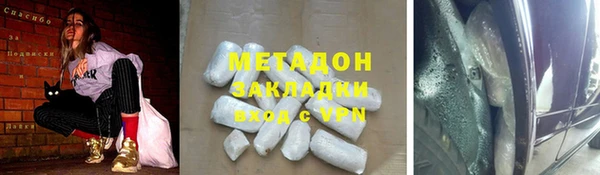 крисы Медногорск