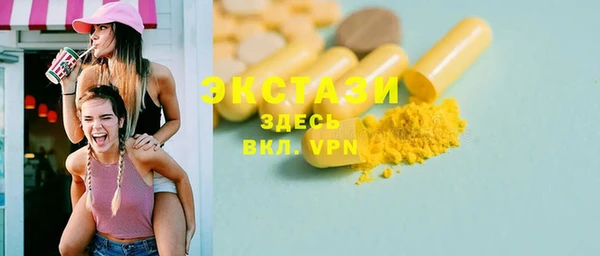 прущие крисы Болохово