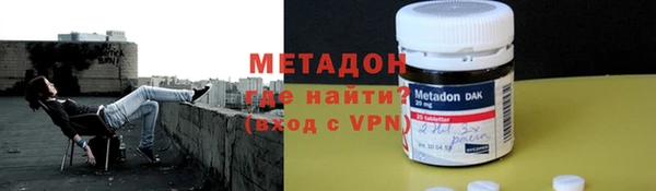 скорость mdpv Болхов