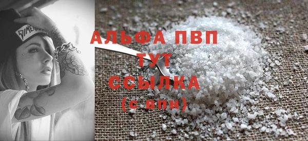бошки Болотное