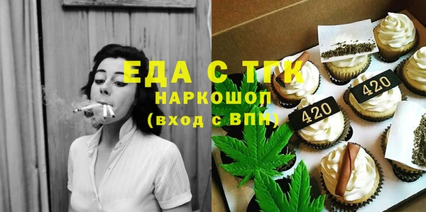 винт Мегион