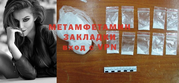 винт Мегион