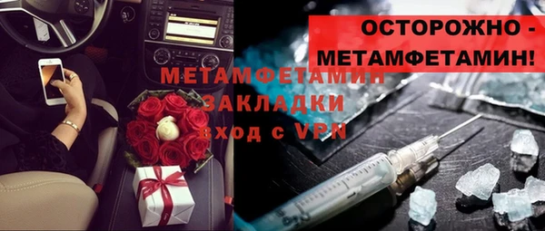 прущие крисы Михайловск