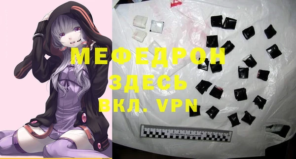 винт Мегион