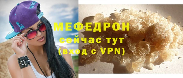 прущие крисы Магас