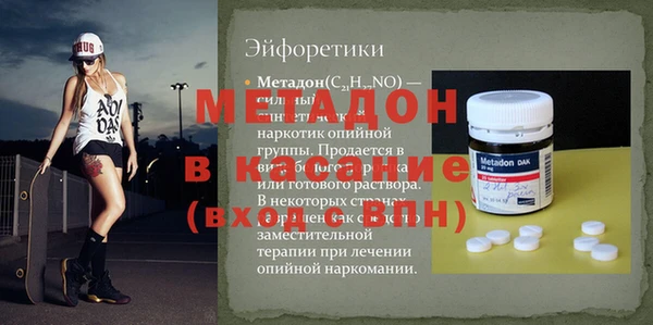 Альфа ПВП Медвежьегорск