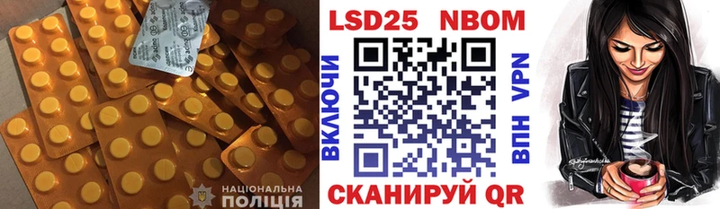 LSD-25 экстази кислота  Мичуринск 