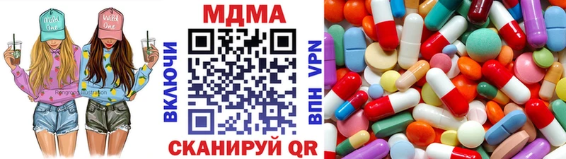 сколько стоит  Мичуринск  МДМА молли 