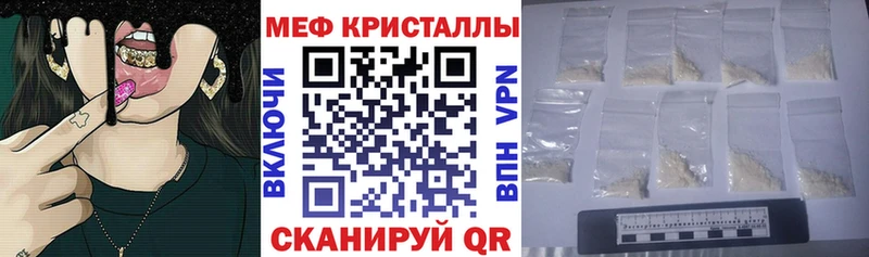 Меф мяу мяу мука Мичуринск