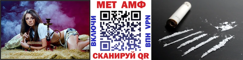 Метамфетамин Декстрометамфетамин 99.9%  закладка  нарко площадка формула  Мичуринск 