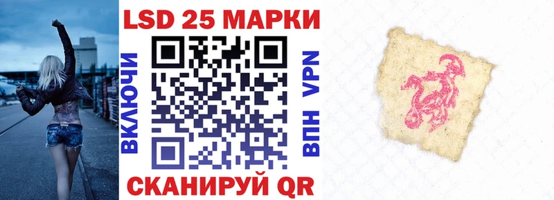 Наркотические марки 1,5мг  где продают   Мичуринск 