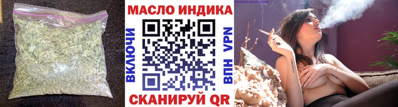 MEGA как войти  Мичуринск  ТГК вейп с тгк 